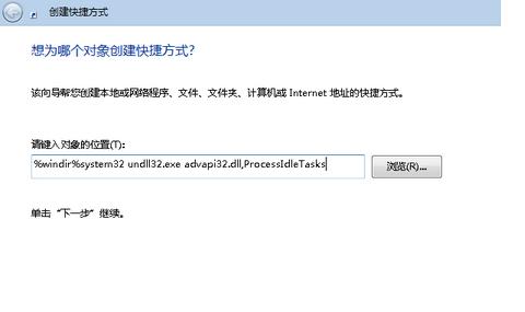���}���҈@win7ϵ�y����ጷŃȴ�