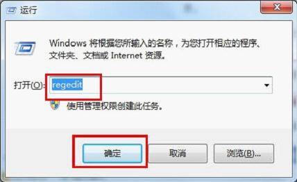 Win7ϵ�y(t��ng)�_�C��ʾ
