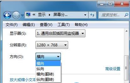 win7ϵ�y��Ļ���D