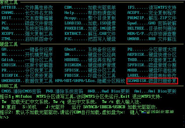 ���bwin7ϵ�y���FUsage Error 518��ʾ����ô����