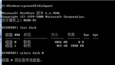 win7ϵ�y��������Pӛ����X�҉mҪע��ʲô��