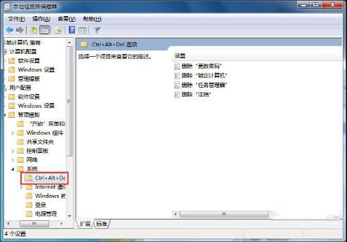 win7系統(tǒng)怎樣打開任務(wù)管理器