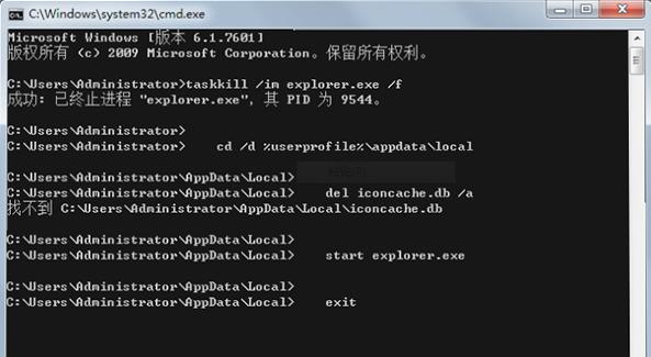 win7ϵ�y�����O������D���@ʾ����