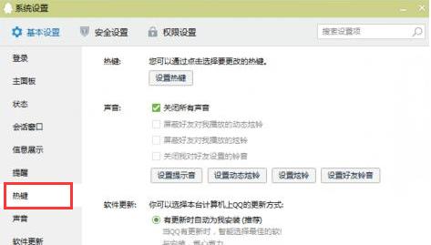  win7ϵ�y(t��ng)����I