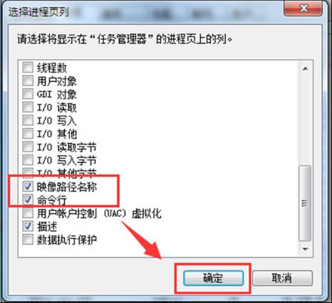 win7ϵ�y(t��ng)��ô���M(j��n)��ռ�ÿ��g�͌���(y��ng)�����Ա��Д��ܷ��P(gu��n)�]  