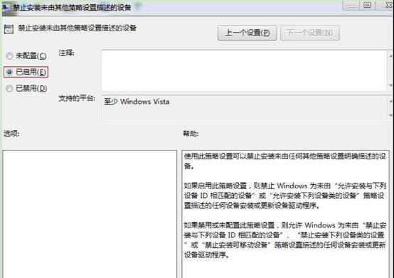 �P(gu��n)�]Win7ϵ�y(t��ng)�е�Windows Update�����(q��)��(d��ng)����