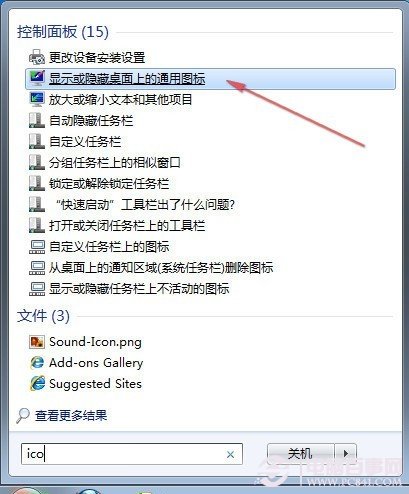 ԔՄ�P(gu��n)��win7ϵ�y(t��ng)�D��(bi��o)�Ă����O(sh��)��