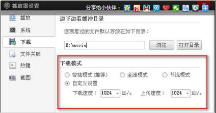 �ٶ�Ӱ���o������