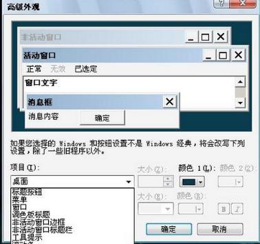 win7ϵ�y�����ɫ