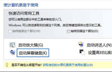 ����̓�M�I�P�Խ�Win7ϵ�y(t��ng)�I�P���ϕr(sh��)��ȼü֮��