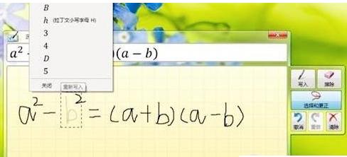 Win7 32λ������ϵ�y���W��ʽ��݋��������