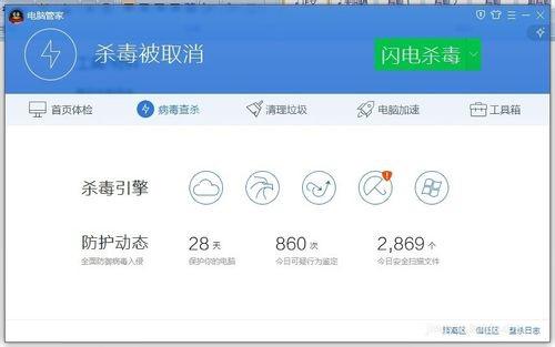  ׌Windows7��������X�h�x�����������E�[