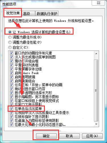 ȥ�����暈�����I�ˆ��x�̓Ӱ