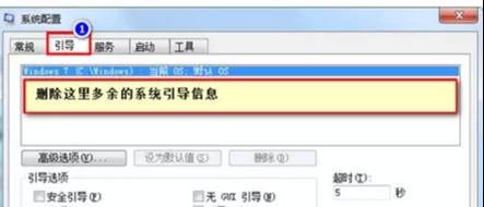 Win7�cWin10�pϵ�y�Pӛ��ж�dwin10��h��������Ϣ�ļ���