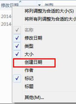 ׌���ѻ��@Win7ϵ�y�ļ��@ʾ����Ԕ����Ϣ�ļ���