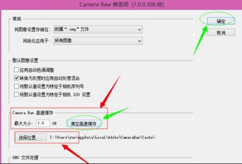  ϵ�y(t��ng)֮��Win7ϵ�y(t��ng)���_(k��i)photoshop�@ʾ��(n��i)�治��Ľ�Q��ʩ