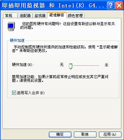  ���}���҈@Win7������ϵ�y(t��ng)�P(gu��n)�]Ӳ�����ٵļ���