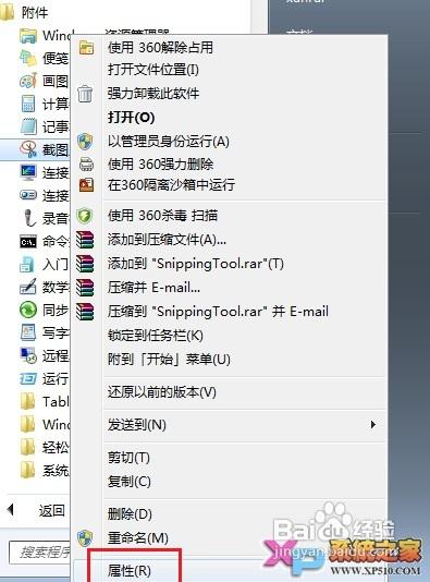 win7ϵ�y�؈D���߿���I