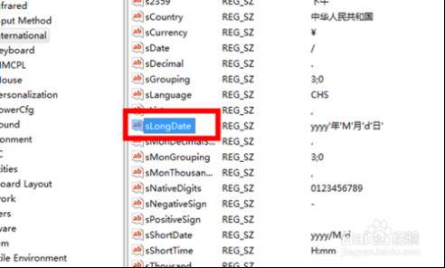 時鐘處顯示問候語有訣竅