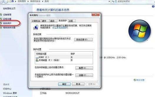 ��X��˾win7ϵ�y(t��ng)���ġ��ԄӲ��š����O(sh��)�ü���
