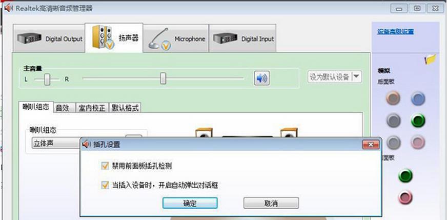 ��ȼ��gWin7��X�]������ԭ���c��Q��ʩ