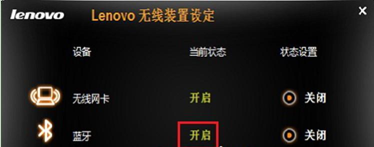 Lenovo�Pӛ���_���{(l��n)������