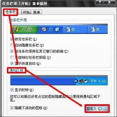 win7ϵ�y���l��������ô�O��