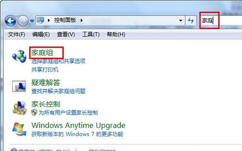 win7ϵ�y�����ͥ�M