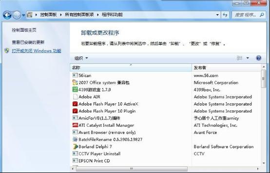 ��ȼ��g(sh��)Win7ϵ�y(t��ng)Ĭ�J(r��n)��ӡ�C(j��)