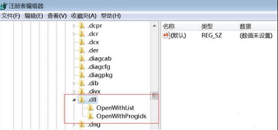 win7ϵ�y(t��ng)dll�ļ� 