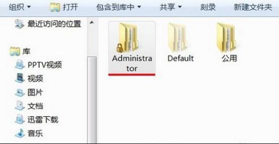 win7ϵ�y�ļ��A