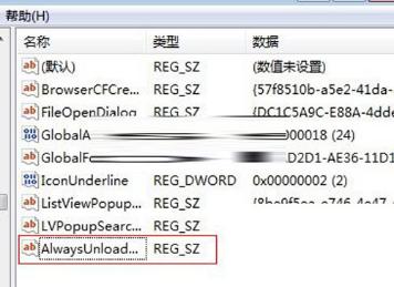 ����win7�Pӛ��ጷŸ����ȴ�
