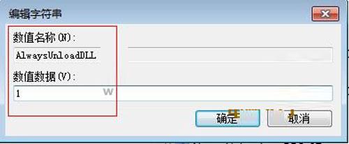 ����win7�Pӛ���в��\�е�DLL�ļ�ጷŸ����ȴ�