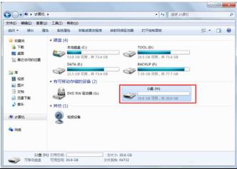 ���P��win7ϵ�y���ٸ�ʽ��U�P�ļ���
