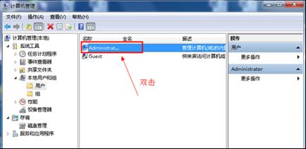 win7ϵ�y(t��ng)�������O(sh��)��