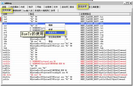 win7ϵ�y(t��ng)exe�ļ�