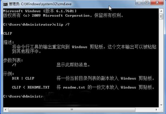 ���_win7ϵ�y���N��