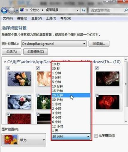 win7ϵ�y(t��ng)��ô�O(sh��)�����}