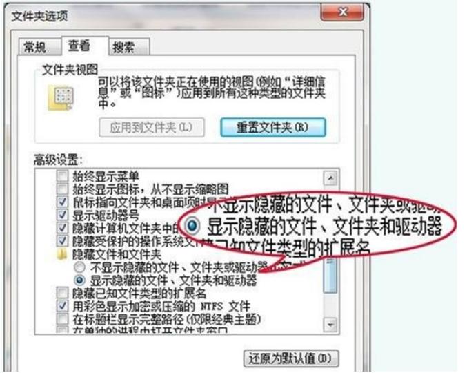 win7ϵ�y���I�ˆι���