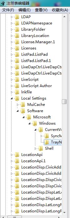 ע�Ա�h�����g�T��Win7֪ͨ�^��D�˵ļ���