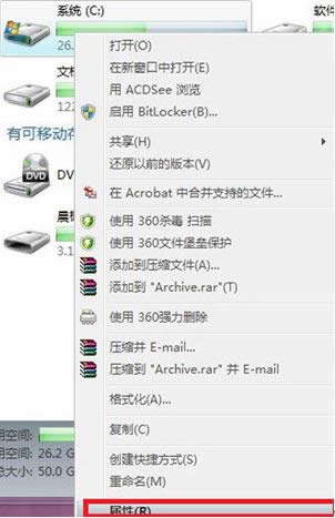 win7ϵ�y��׌C�P�\���ٶ��_����Ѡ�B�ķ���