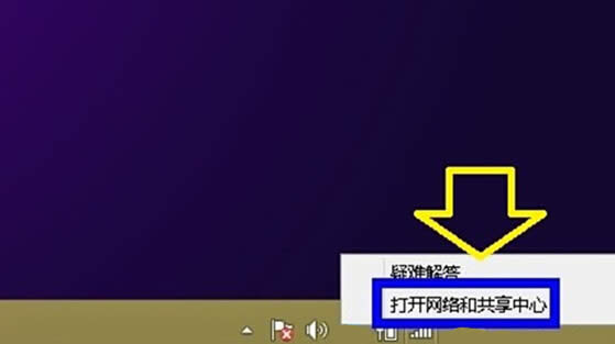 win8ϵ�y�¾W�j���F���}��IP����Q�ķ���