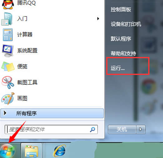 win7ϵ�y��C�P��ϵ�y�P�����ڲط���