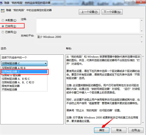win7ϵ�y��C�P��ϵ�y�P�����ڲط���