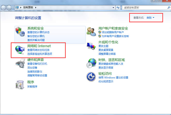 win8系統(tǒng)下網(wǎng)絡(luò)發(fā)現(xiàn)功能實(shí)現(xiàn)文件共享的設(shè)置方法