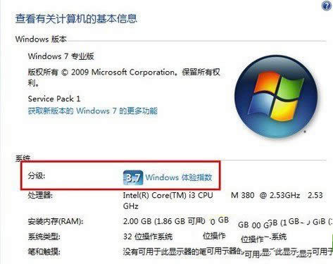 win7ϵ�y(t��ng)���\���ٶ����Ć��}�Ľ�Q����