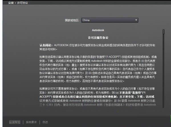 Win7ϵ�y�°��b3DMAX2013�ķ���