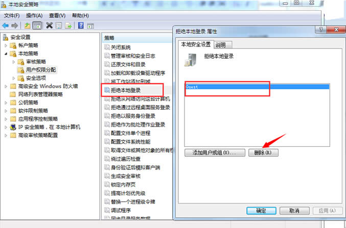 win7ϵ�y�½�ֹ���Ñ��M����O�÷���