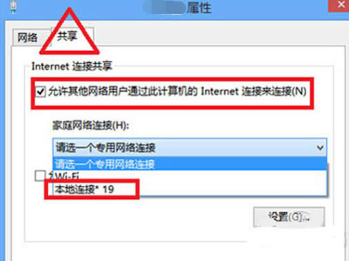 Win8ϵ�y��������������O��WIFI���c�ķ���