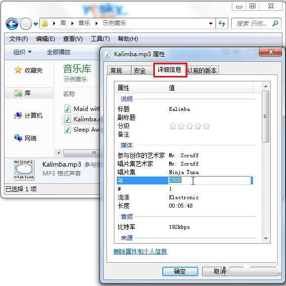 Win7ϵ�y(t��ng)�YԴ������Ĭ�J(r��n)λ�õ��޸ķ���